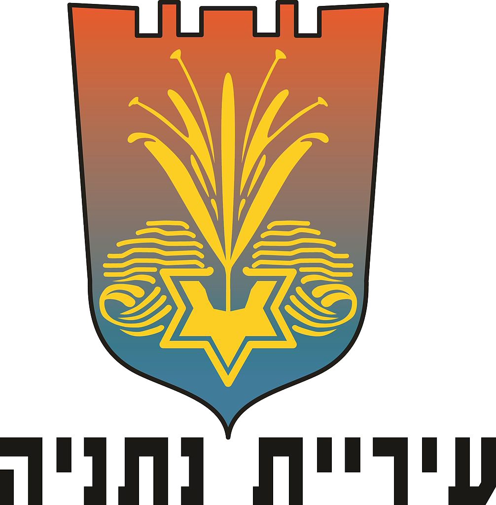 עיריית נתניה